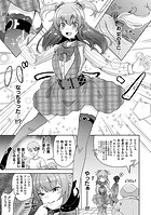 変身！！メスガキベルト〜わからせされるTS乙女の快楽〜のイメージ画像
