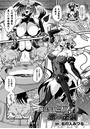 魔法少女ヨフィと悪の逆襲【単話】のイメージ画像