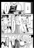 メモリアルレ●プ強●搾精【単話】のイメージ画像