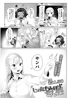 しょたちんぽよさんばのイメージ画像