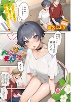 べいびーもんすたーのイメージ画像