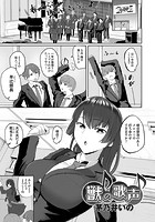 獣の歌声のイメージ画像