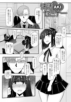 快活セミナーの表紙|成年コミックデータベース