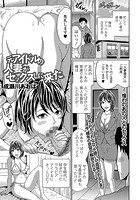 元アイドルの人妻がセックスしに来たのイメージ画像