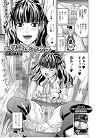 牝奴●とオシッコデートのイメージ画像