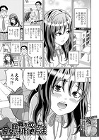 屈辱を欲しがる彼女の排便方法のイメージ画像