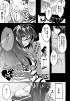 とある教淫の成長記録のイメージ画像
