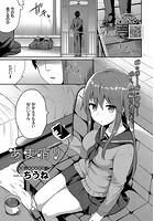 あま宿りのイメージ画像