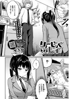 りょーじょくプレイのイメージ画像
