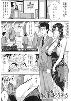 妻は淫ストラクターのイメージ画像