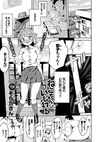 ねこちゃんはいじわるのイメージ画像