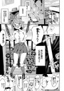 ねこちゃんはいじわるのイメージ画像