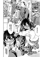 おっちゃんじゃないとダメなののイメージ画像