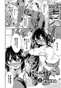 おっちゃんじゃないとダメなののイメージ画像