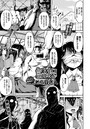 誘拐のイメージ画像