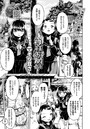 神様お願いのイメージ画像