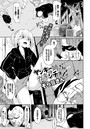 ヤンキー姉さんとガキンチョのイメージ画像