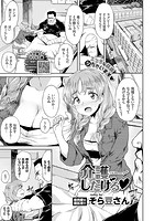 介護したげるの表紙|成年コミックデータベース