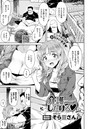 介護したげるのイメージ画像