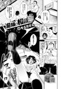 危険な相談のイメージ画像