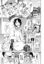 幼妻の新婚性活のイメージ画像