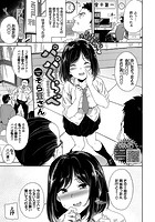パパくらべのイメージ画像