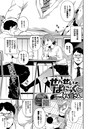 せんせいぱにっくのイメージ画像