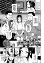 オフパコ注意報のイメージ画像