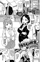 持ちモノ検査の表紙|成年コミックデータベース