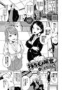 持ちモノ検査のイメージ画像