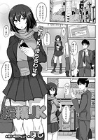 搾精JKのイメージ画像