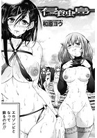 侵蝕島のイメージ画像