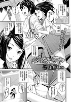 イタズラのヤり方のイメージ画像