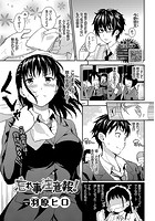忘れ事注意報!のイメージ画像