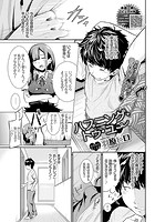 ハプニング・トゥ・ユーのイメージ画像