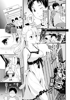 間違い通心のイメージ画像
