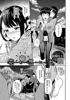 花の想い出のイメージ画像