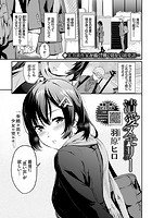 清愛メモリーのイメージ画像