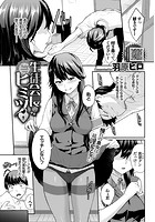 生徒会長のヒミツの表紙|成年コミックデータベース