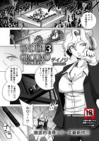 UNDER GROUND 3 ~女SP贖罪凌●~のイメージ画像