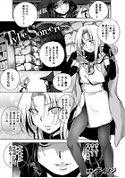 Type&colon;Sorceress【単話】のイメージ画像