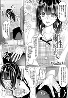 粛性致します！！のイメージ画像