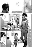 先輩だけのわたしですからのイメージ画像