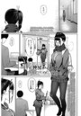 先輩だけのわたしですからのイメージ画像
