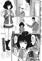 先生運良すぎです！のイメージ画像