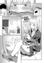 金髪の君が好きのイメージ画像