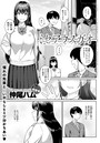 ミセアウスガオのイメージ画像