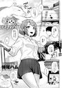 猫のち雨宿りのイメージ画像