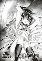 欲望パンドラのイメージ画像