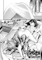 欲望パンドラのイメージ画像